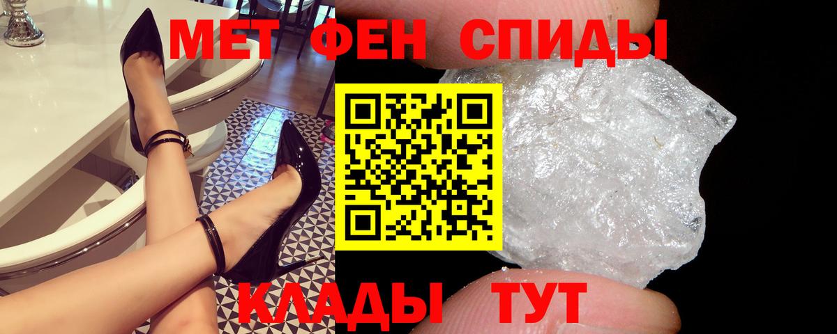 Кимовск  Amphetamine  Вход с VPN  Amphetamine 98% 