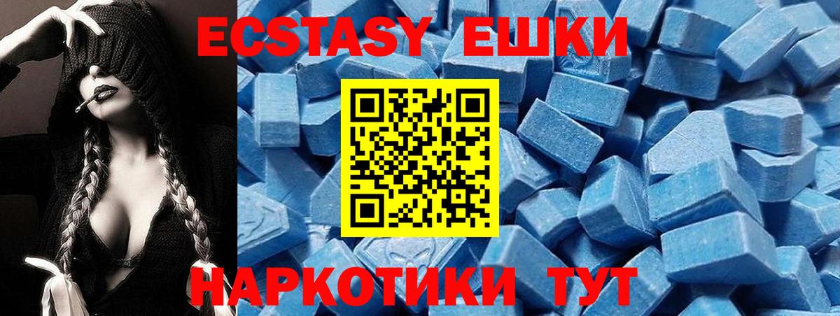 Экстази 280мг  сайты даркнета официальный сайт  Экстази Дубай  ЭКСТАЗИ  Кимовск  Вход с VPN 