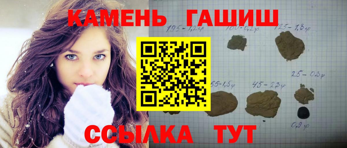 ГАШИШ  Вход с VPN  продажа наркотиков  Кимовск  ГАШ Cannabis  ГАШ индика сатива 