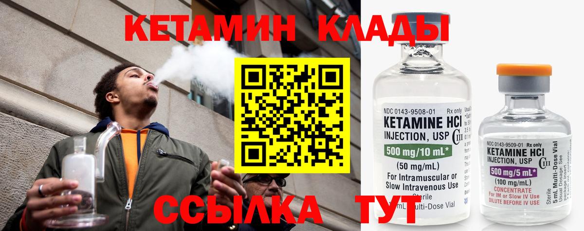 Кимовск  ссылка на мегу ссылка  Вход с VPN  Кетамин ketamine 