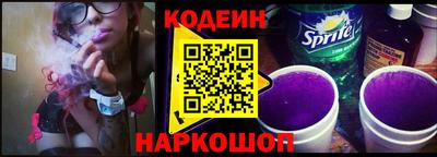 гидра Коммунар