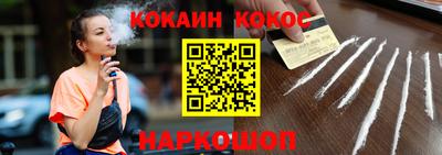 гидра Коммунар