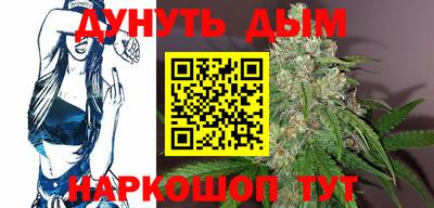 гидра Коммунар