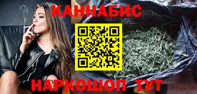 гидра Коммунар