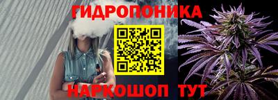 гидра Коммунар