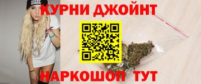 гидра Коммунар