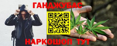 гидра Коммунар