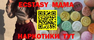 мдпв Комсомольск-на-Амуре