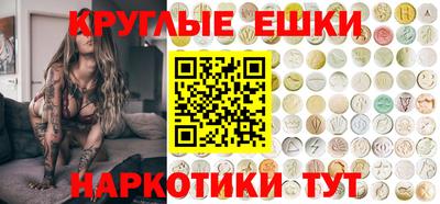 метадон Конаково