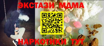 метадон Конаково