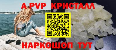 гидра Коммунар