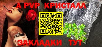 мдпв Комсомольск-на-Амуре