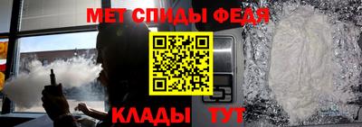 гидра Коммунар