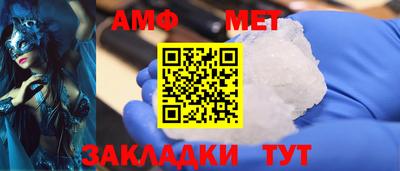 метадон Конаково