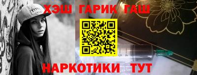 гидра Коммунар