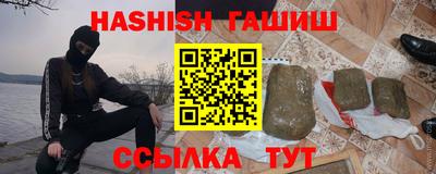 гидра Коммунар