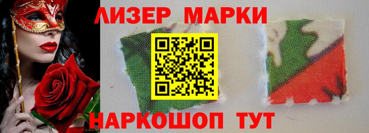 Лсд 25 экстази кислота  Вход с VPN  Кимовск  ЛСД экстази кислота 
