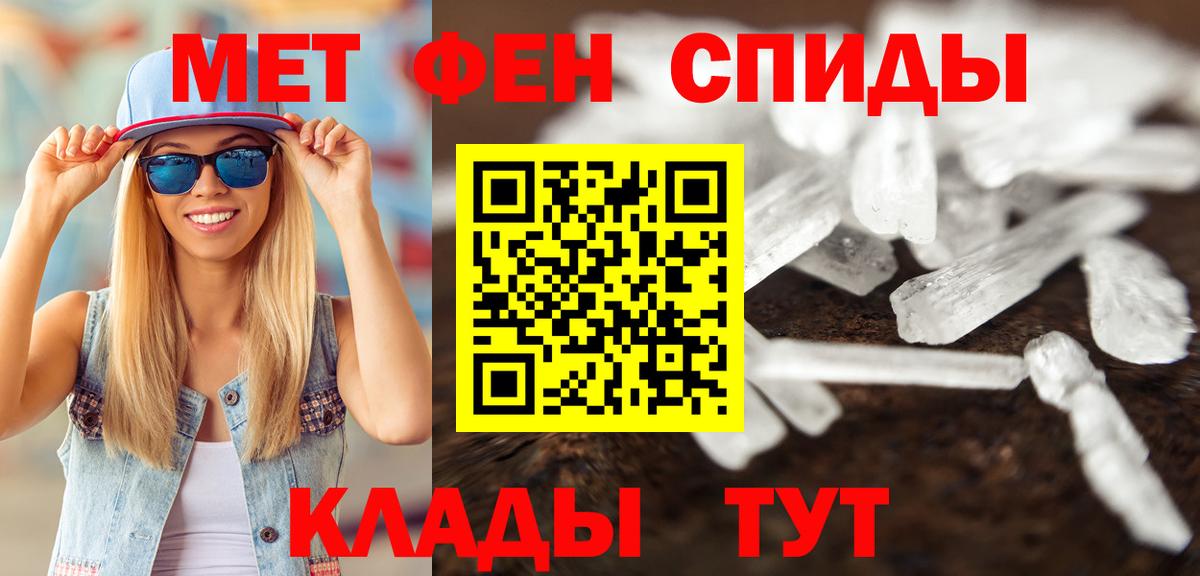 Кимовск  Метамфетамин витя  Метамфетамин витя  Вход с VPN 