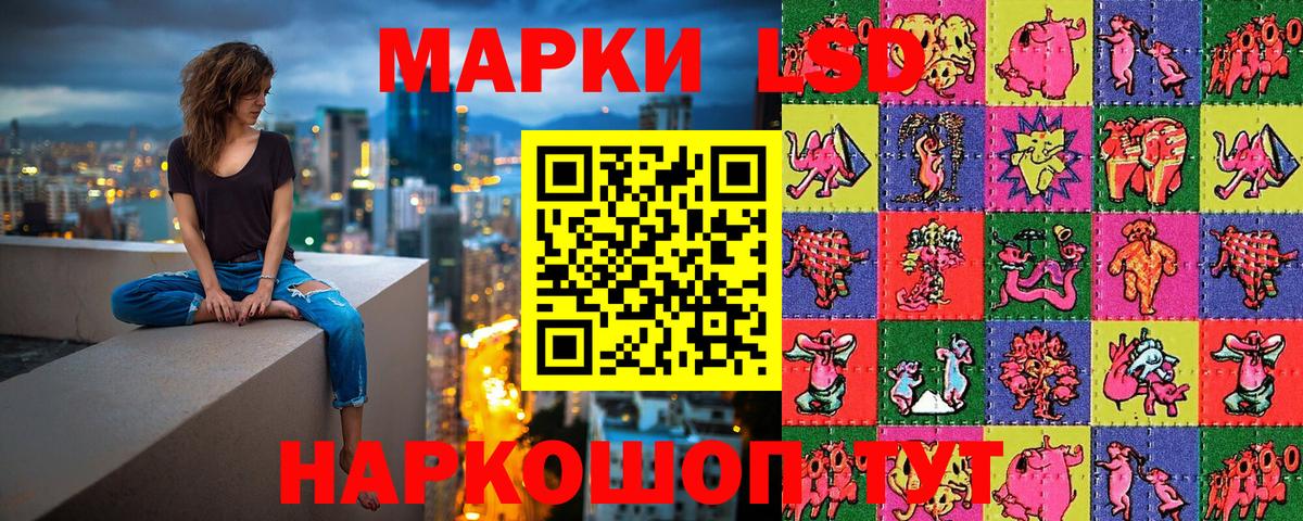 Марки N-bome 1,8мг  Вход с VPN  что такое   Кимовск  Наркотические марки 