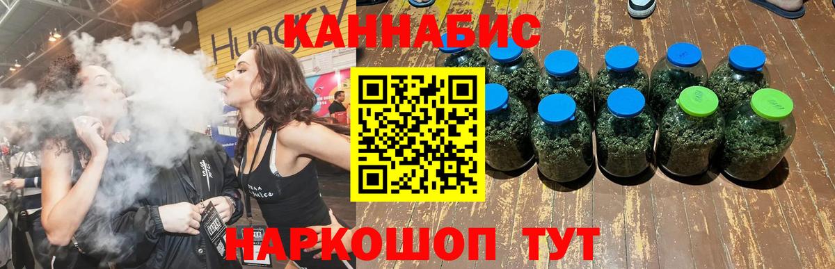 Шишки марихуана VHQ Кимовск