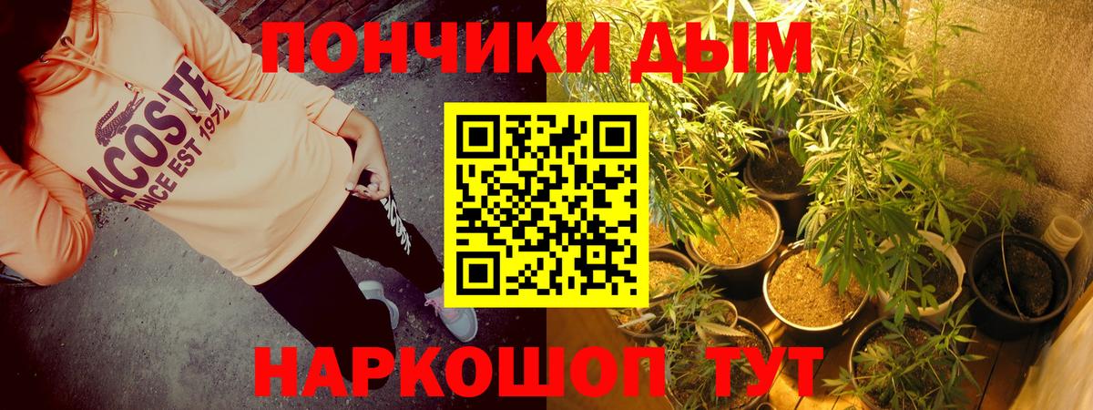 Кимовск  Марихуана ГИДРОПОН  Каннабис White Widow  Бошки Шишки план  Вход с VPN 